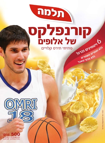 When I tell my mom that I'm eating only Omri Casspi's corn flakes, so I will have a chance at making it to the NBA she says to me that I'm already 29 years old and only 5'7, but what does she knows! Omri, I'm coming!